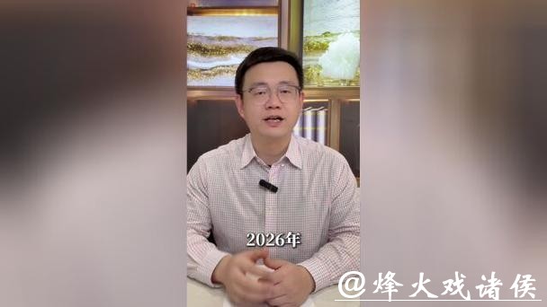 这个春节长辈还没发红包，AI先发了！大厂这波撒钱为了啥