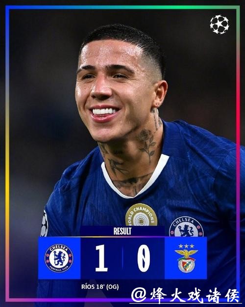 加纳乔造乌龙 切尔西1-0本菲卡获新赛季欧冠首胜 加纳乔造乌龙 切尔西1-0本菲卡获新赛季欧冠首胜