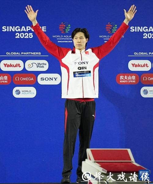 全运会男子200米蛙泳 上海选手覃海洋获得冠军