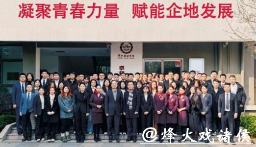 东航资产获评全国文明单位,“4+3+3”精神文明建设模式获评全国优秀案例 东航资产获评全国文明单位,“4+3+3”精神文明建设模式获评全国优秀案例