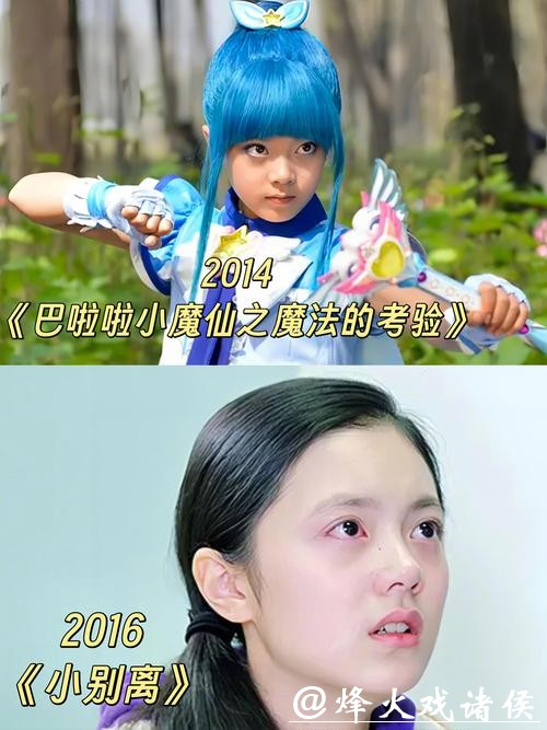 赵今麦跌出四小花旦？2025洗牌揭秘刘浩存逆袭真相！