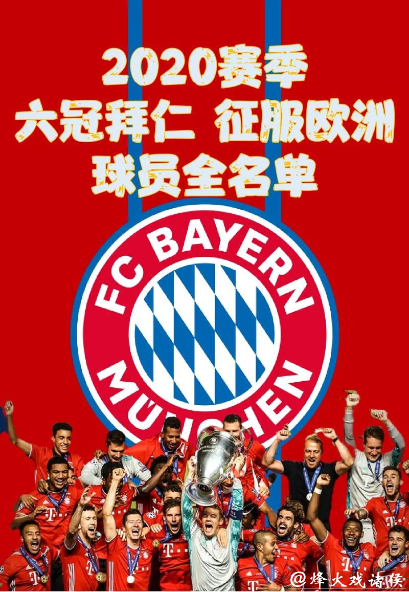 纪录之夜！拜仁药厂献进球大战 莱万又迎里程碑