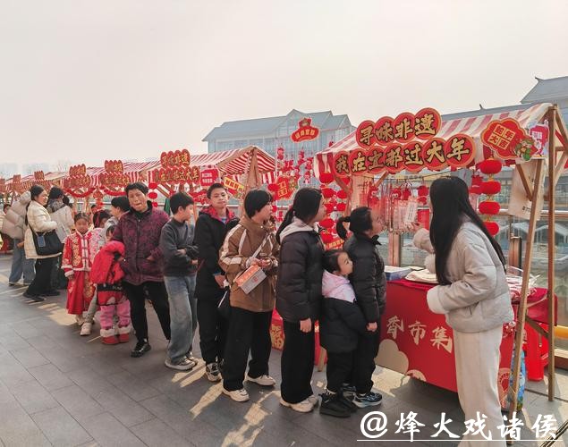 欢乐过大年·乡“亲”京郊行|春节逛京郊寻年味 民俗灯会庙会市集全打包 欢乐过大年·乡“亲”京郊行|春节逛京郊寻年味 民俗灯会庙会市集全打包