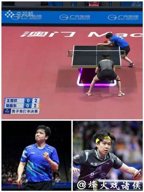 王楚钦4-2林高远晋级全运会四强 半决赛对决樊振东 王楚钦4-2林高远晋级全运会四强 半决赛对决樊振东