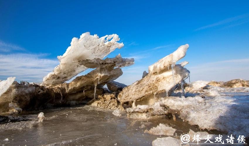 辽宁盘锦:冰凌盛景 冬日奇观 辽宁盘锦:冰凌盛景 冬日奇观