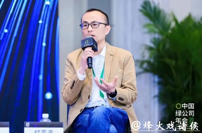 中威电子实控人变更，付英波入主引市场关注