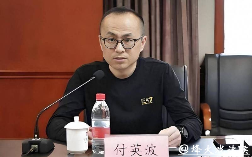 中威电子实控人变更，付英波入主引市场关注