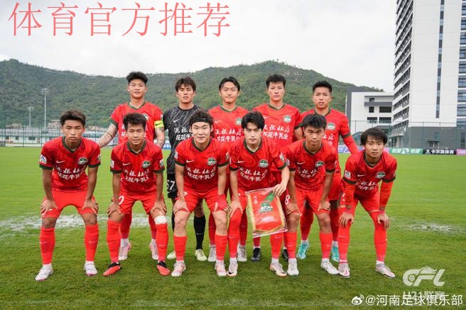 2024全国五人制足球青少年锦标赛(男子U17)在辽宁盘锦开赛 2024全国五人制足球青少年锦标赛(男子U17)在辽宁盘锦开赛